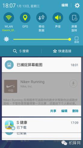 三星a72016款,三星a72016版测评
