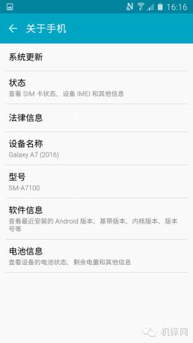 三星a72016款,三星a72016版测评