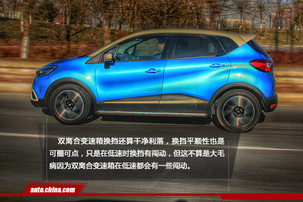 雷诺卡缤试驾视频教程,原汁原味车