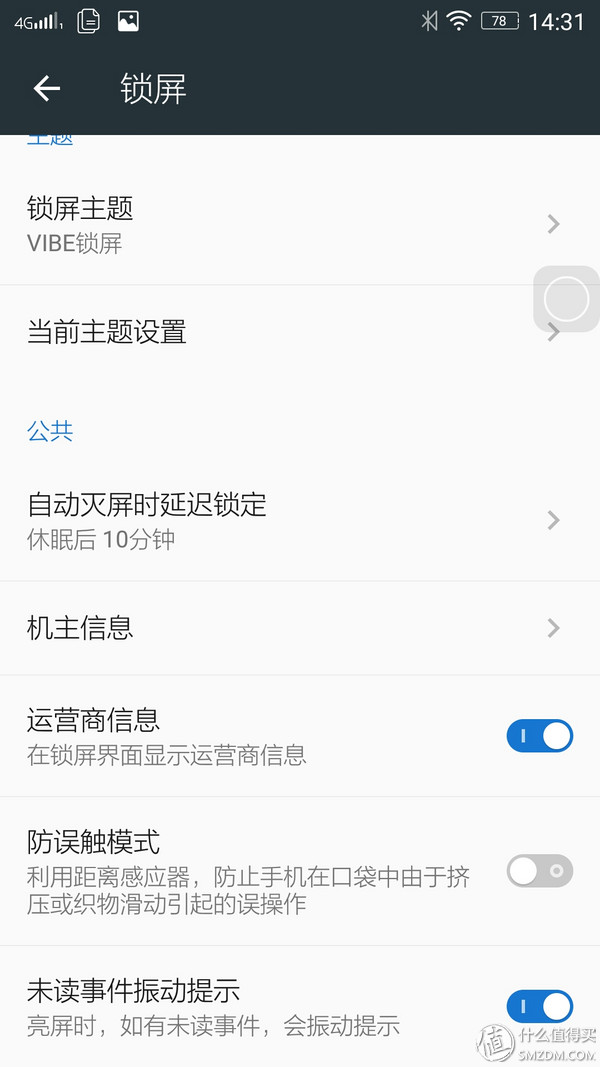 百元神机联想乐檬k12,联想乐檬k3手机评测