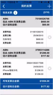 澳洲退税教程,澳洲退税最快的方法