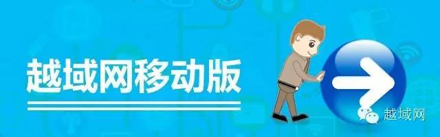 越域大卖原理,越域攻略