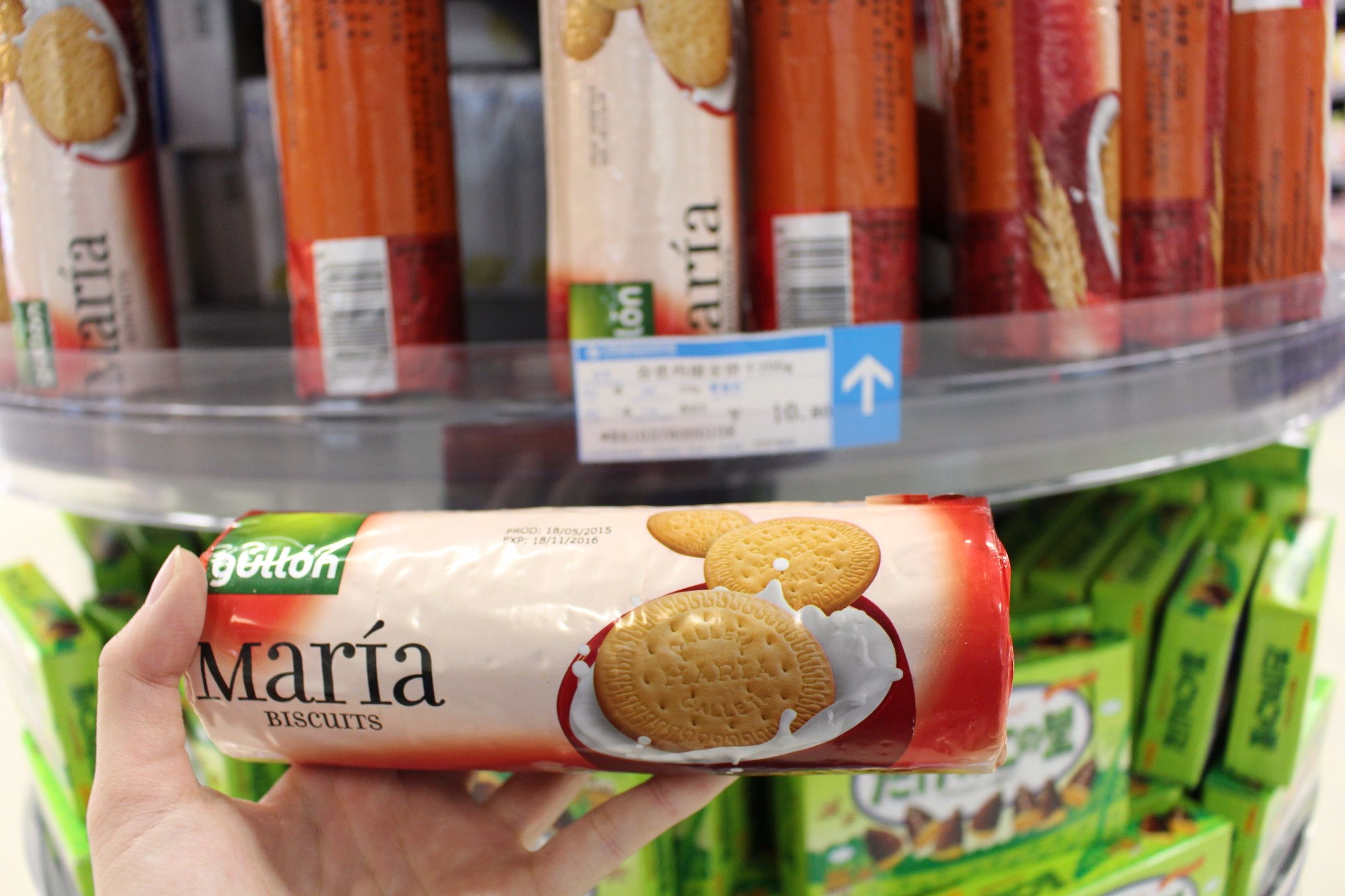 东西湖保税区免税店,东西湖自贸城免税店