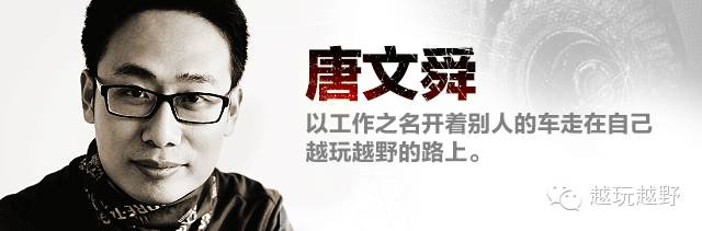 不曾停驶的途乐，王者归来？