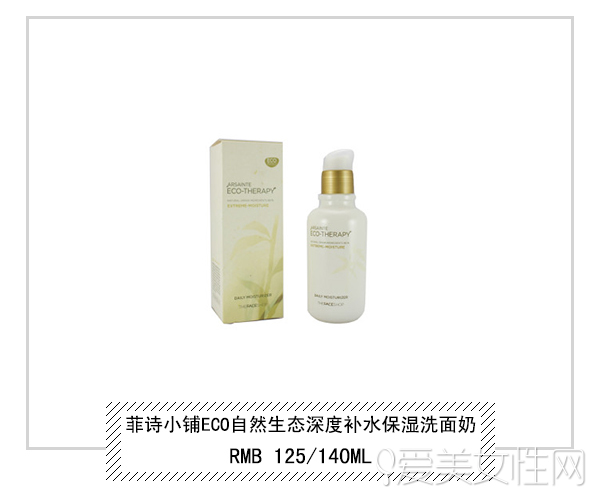 清洁力度强又温和的洗面奶,男士洗面奶清洁力强清爽保湿