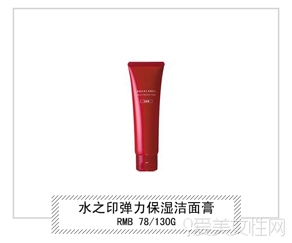 清洁力度强又温和的洗面奶,男士洗面奶清洁力强清爽保湿