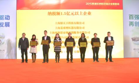 银天下属于什么行业,银天下珠宝怎么样