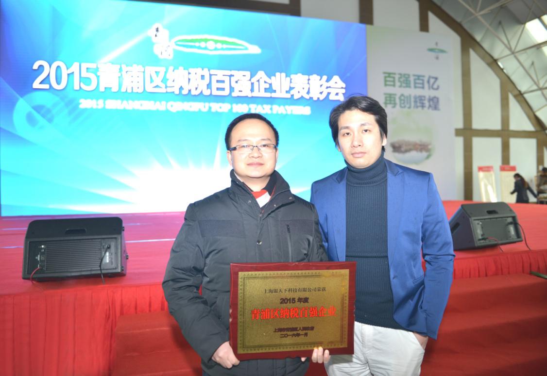 银天下属于什么行业,银天下珠宝怎么样