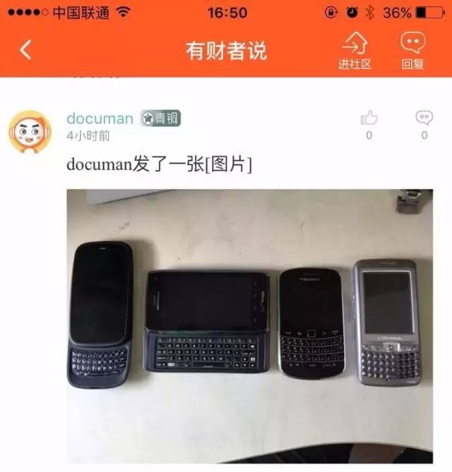 夏新手机卖价,夏新卖了多少钱