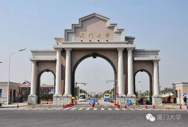 厦门大学等多所高校发出紧急通知,厦门大学封闭通知