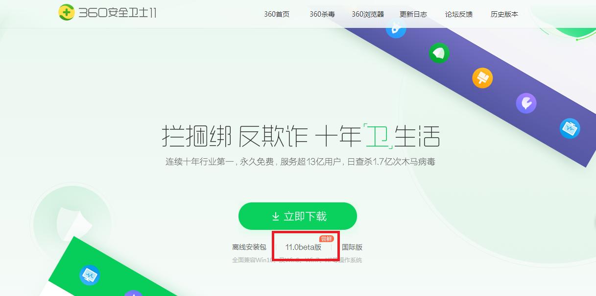 360反勒索服务模块怎么关闭,360反勒索服务免费吗