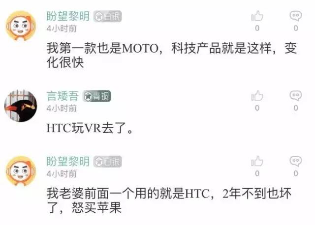 夏新手机卖价,夏新卖了多少钱