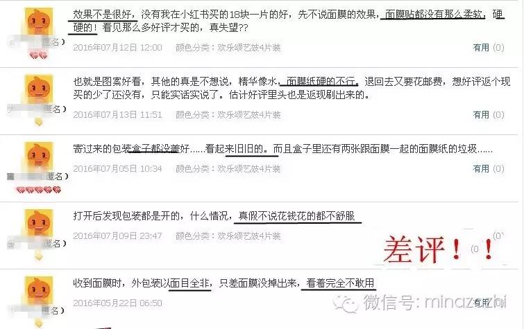 海外彩妆怎么买得到正品,买美妆国外商品的网购平台