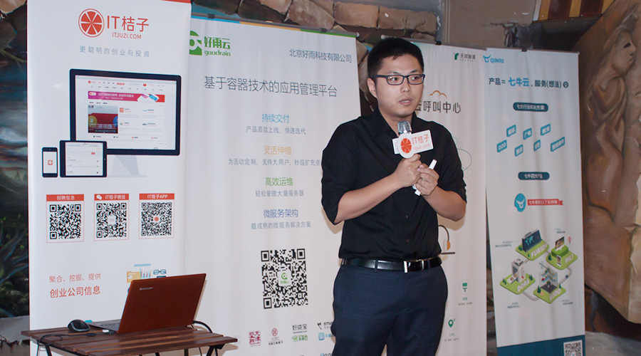 从奇点金融和91征信看ToB领域的金融理财与风控如何做？