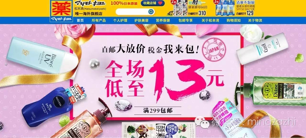 海外彩妆怎么买得到正品,买美妆国外商品的网购平台