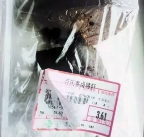 监督呼和浩特：唯一视觉影楼关门38对准新人钱打了水漂|北京华联金游店重叠贴价签?