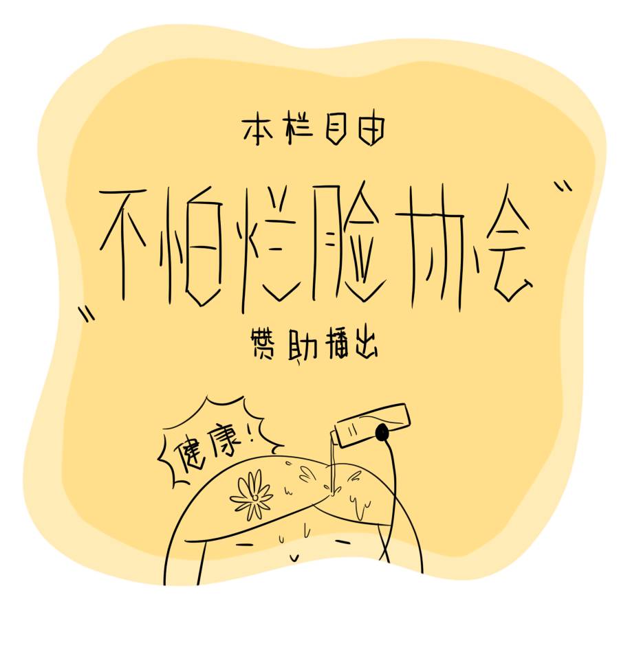 奥尔滨健康水祛闭口效果怎么样,奥尔滨健康水和渗透乳组合测评