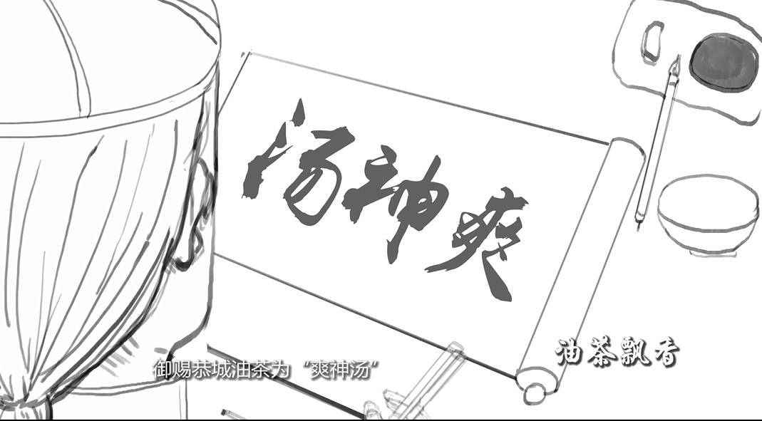 油茶飘香的句子,油茶飘香心相连原唱