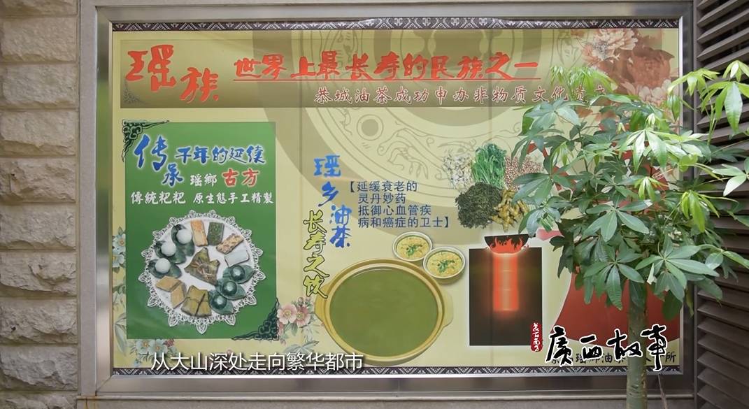 油茶飘香的句子,油茶飘香心相连原唱