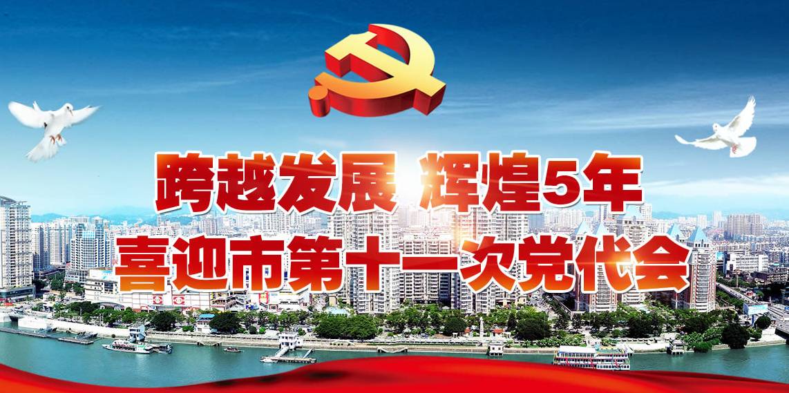 2020福州gdp一二三产业结构,福州gdp增量占全省一半