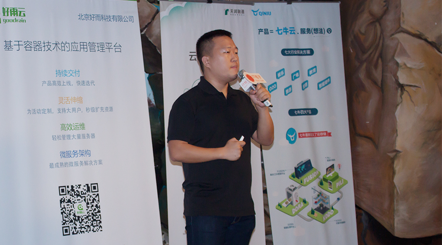 从奇点金融和91征信看ToB领域的金融理财与风控如何做？