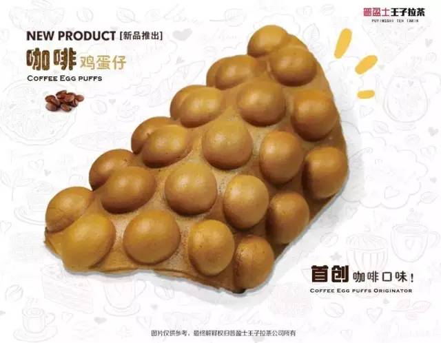 佛山下午茶推荐,广东佛山下午茶推荐