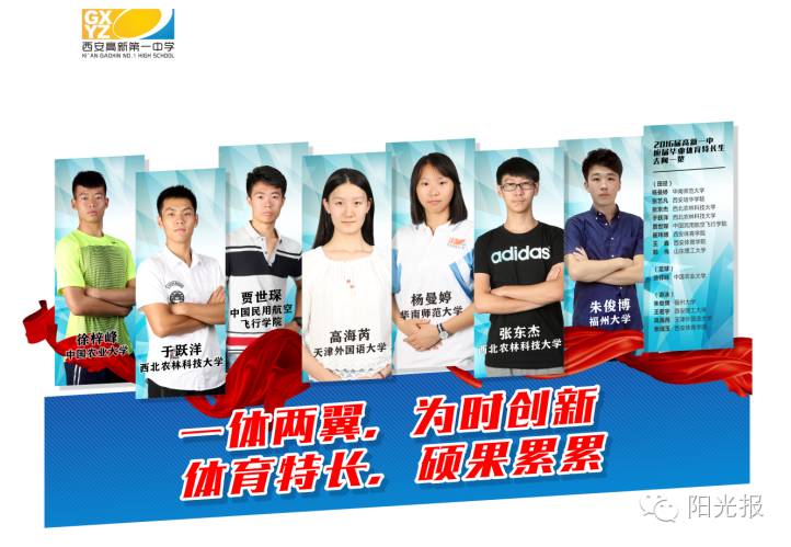 这群“侠者”带着“兴趣”四处征战，这个暑假，他们到底经历了什么