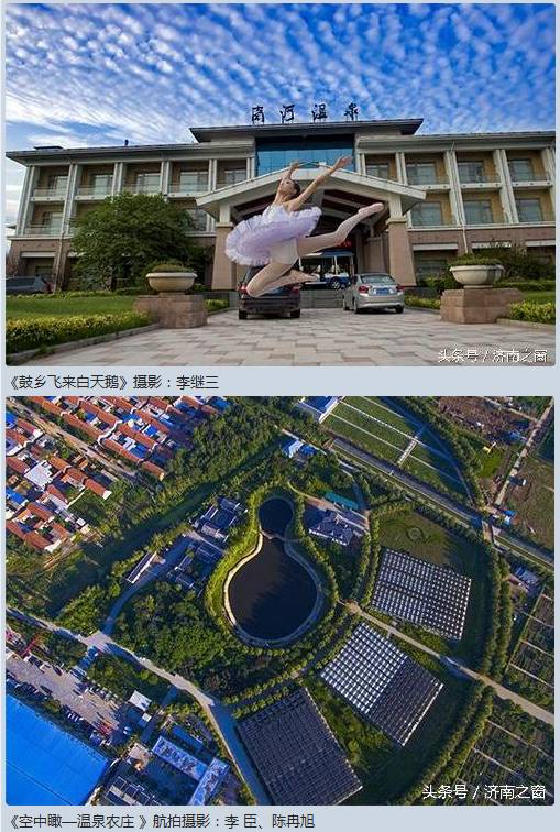 商河温泉基地特色,商河最好玩的温泉