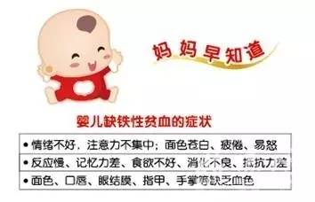 2岁宝宝补铁餐吃什么,2岁小孩补铁食谱大全