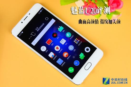 魅蓝u20最好用的系统,魅蓝u20评测