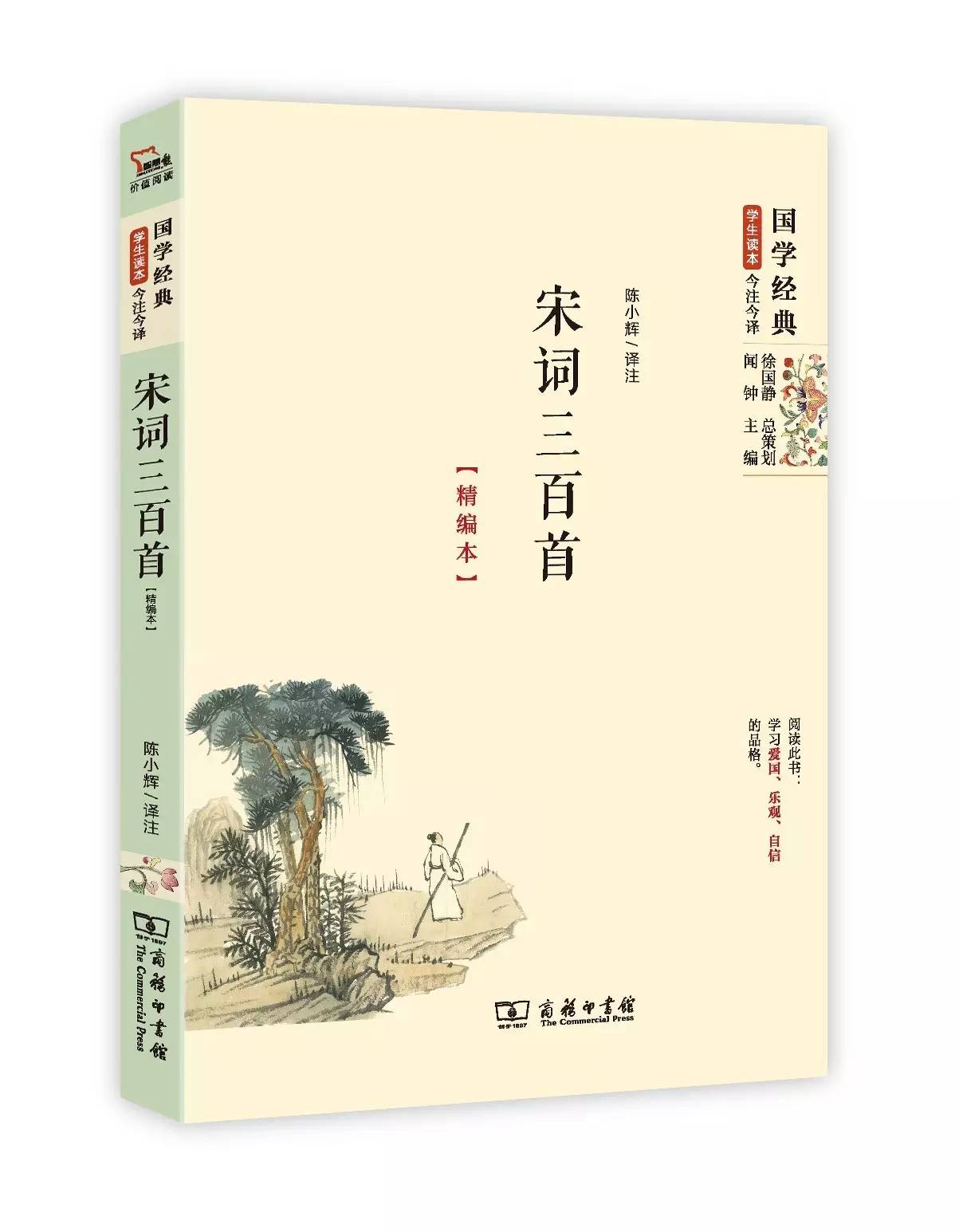 国学经典25本99元,国学经典诵读本孝经第6章照片