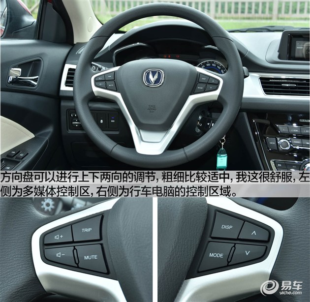 长安悦翔v72016款1.0t评测,长安悦翔v7加装涡轮