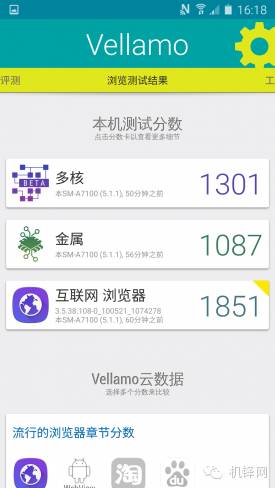 三星a72016款,三星a72016版测评