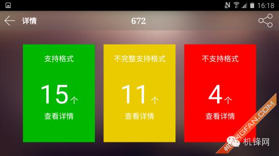 三星a72016款,三星a72016版测评