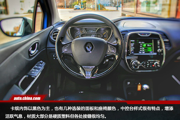 雷诺卡缤试驾视频教程,原汁原味车