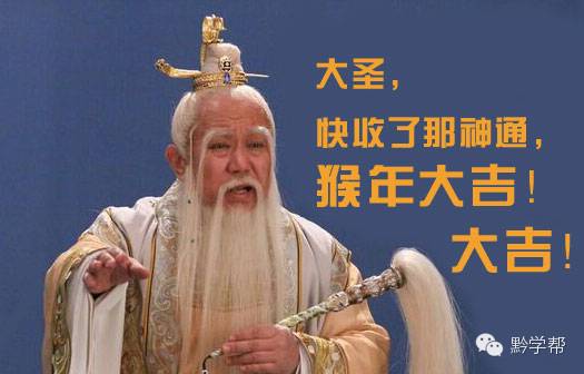 要过年啦！如何洋气地用英语要红包？黔学帮留学妈妈俱乐部又有活动！赶紧报名吧~