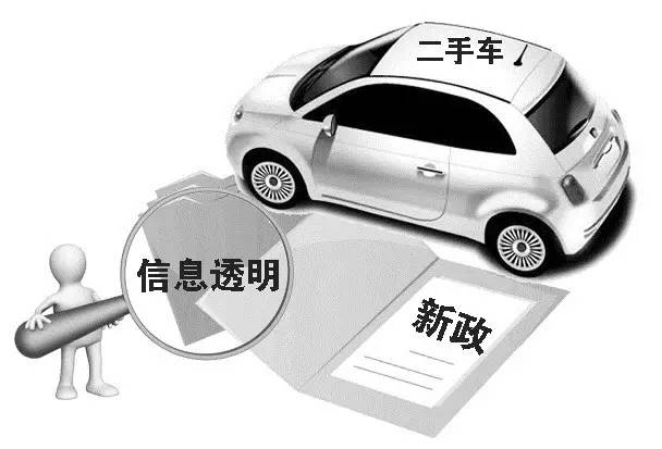 聚焦丨二手车“黄埔军校”在清华大学开班授课