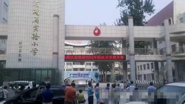 郑州最牛小学,郑州市最牛的十所高中