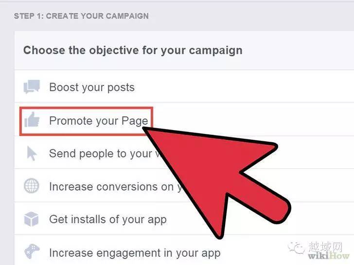 越域大卖原理,越域攻略