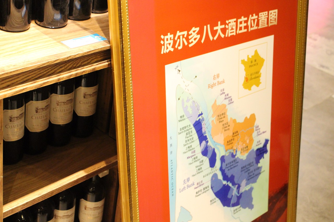 东西湖保税区免税店,东西湖自贸城免税店