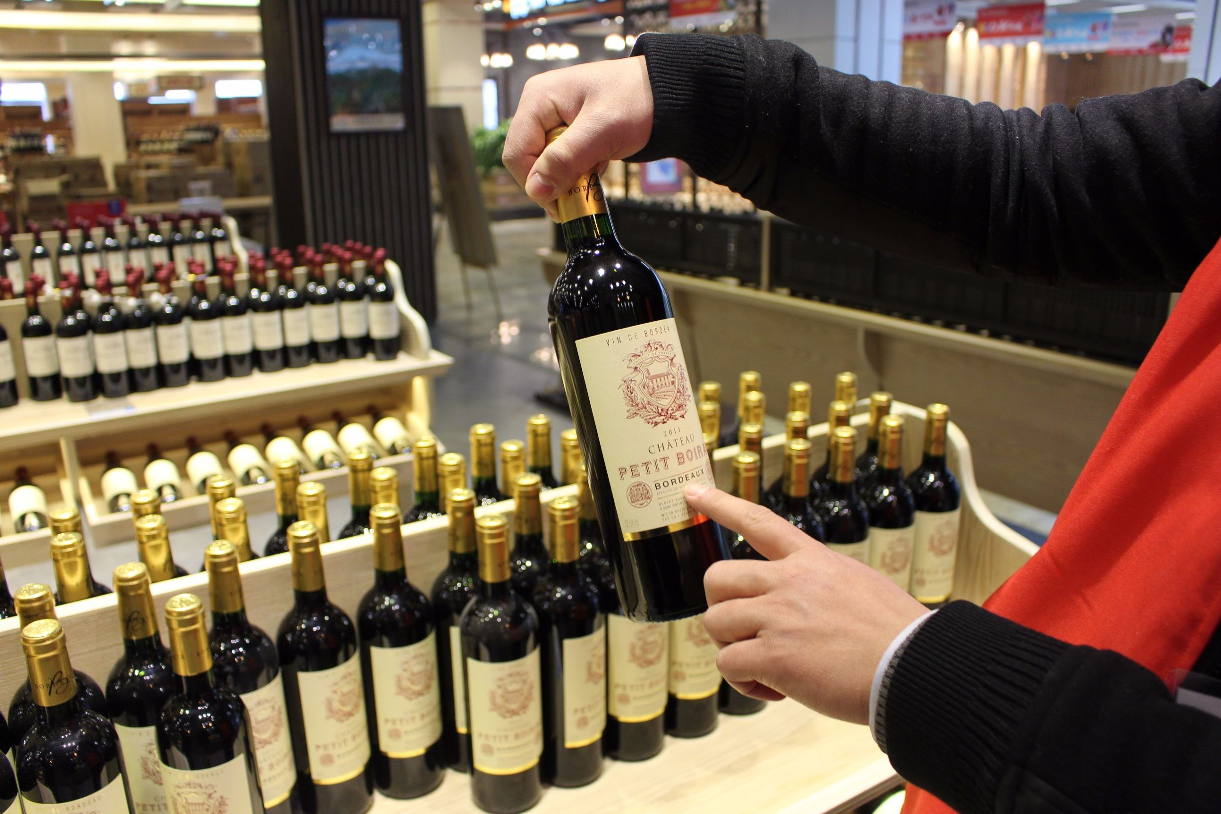 东西湖保税区免税店,东西湖自贸城免税店