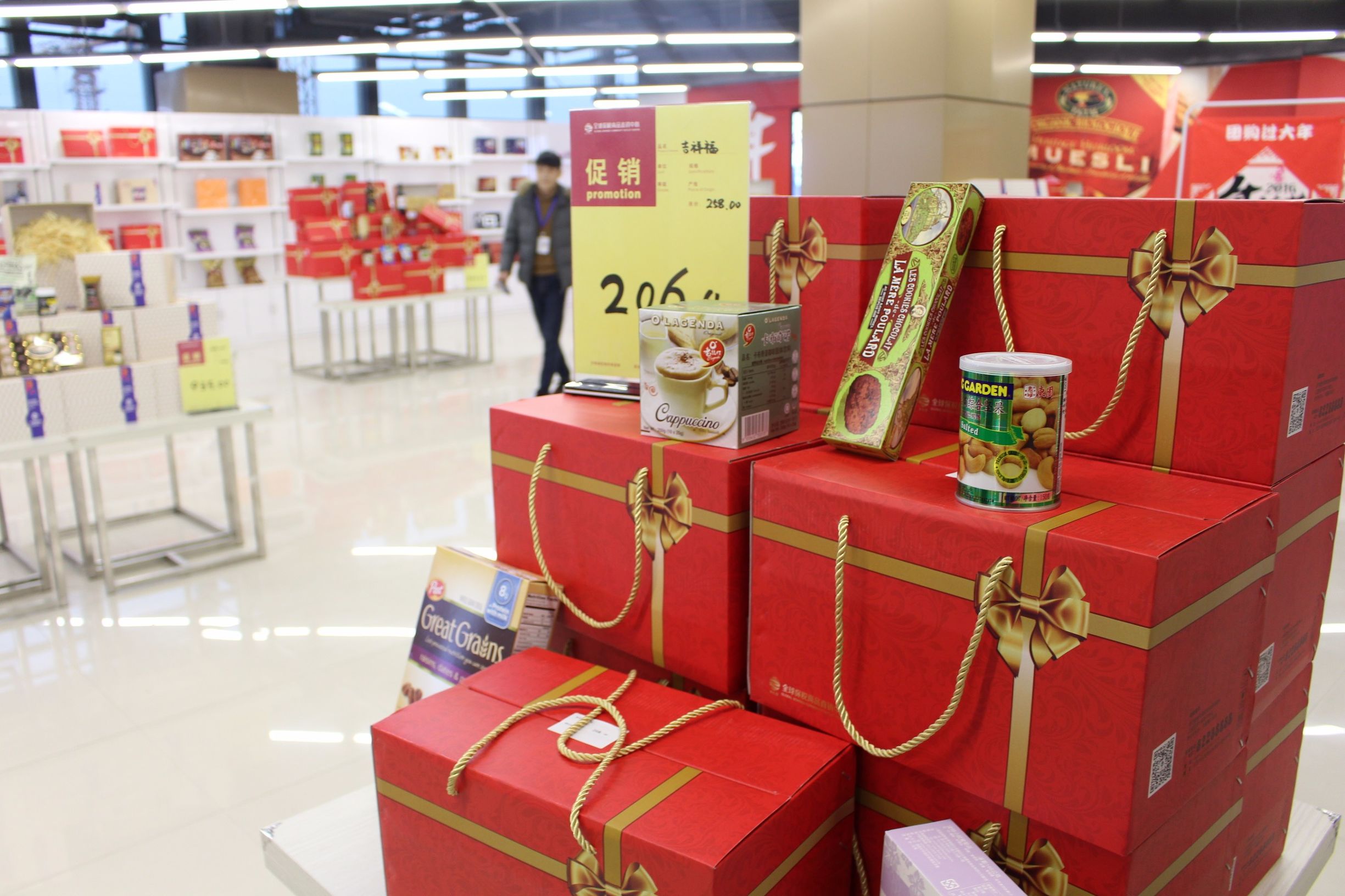 东西湖保税区免税店,东西湖自贸城免税店