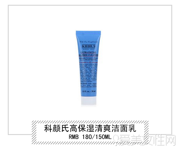 清洁力度强又温和的洗面奶,男士洗面奶清洁力强清爽保湿