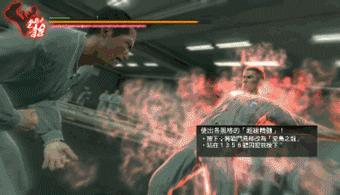 如龙极怎么刷经验,极道武侠攻略