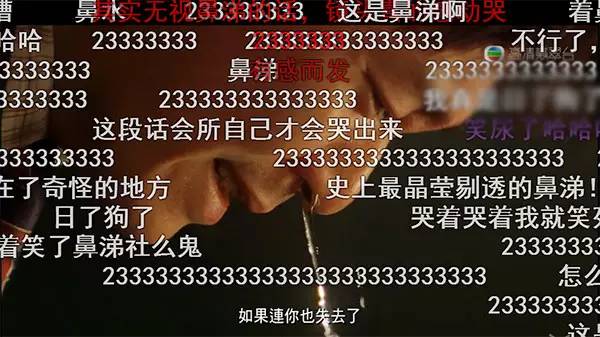 前方高能！弹幕护体！我们来用英语谈谈弹幕和吐槽