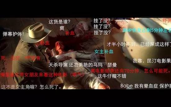 前方高能！弹幕护体！我们来用英语谈谈弹幕和吐槽