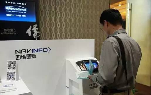 速递|营收增速大幅下滑：“地图老兵”四维图新转型难题待解