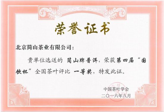 国内知名茶叶渠道代理加盟,茶叶代理哪个品牌好