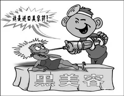 所有常州人!别被朋友圈卖的这些害了你的脸...