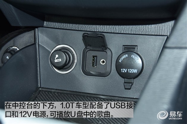 长安悦翔v72016款1.0t评测,长安悦翔v7加装涡轮